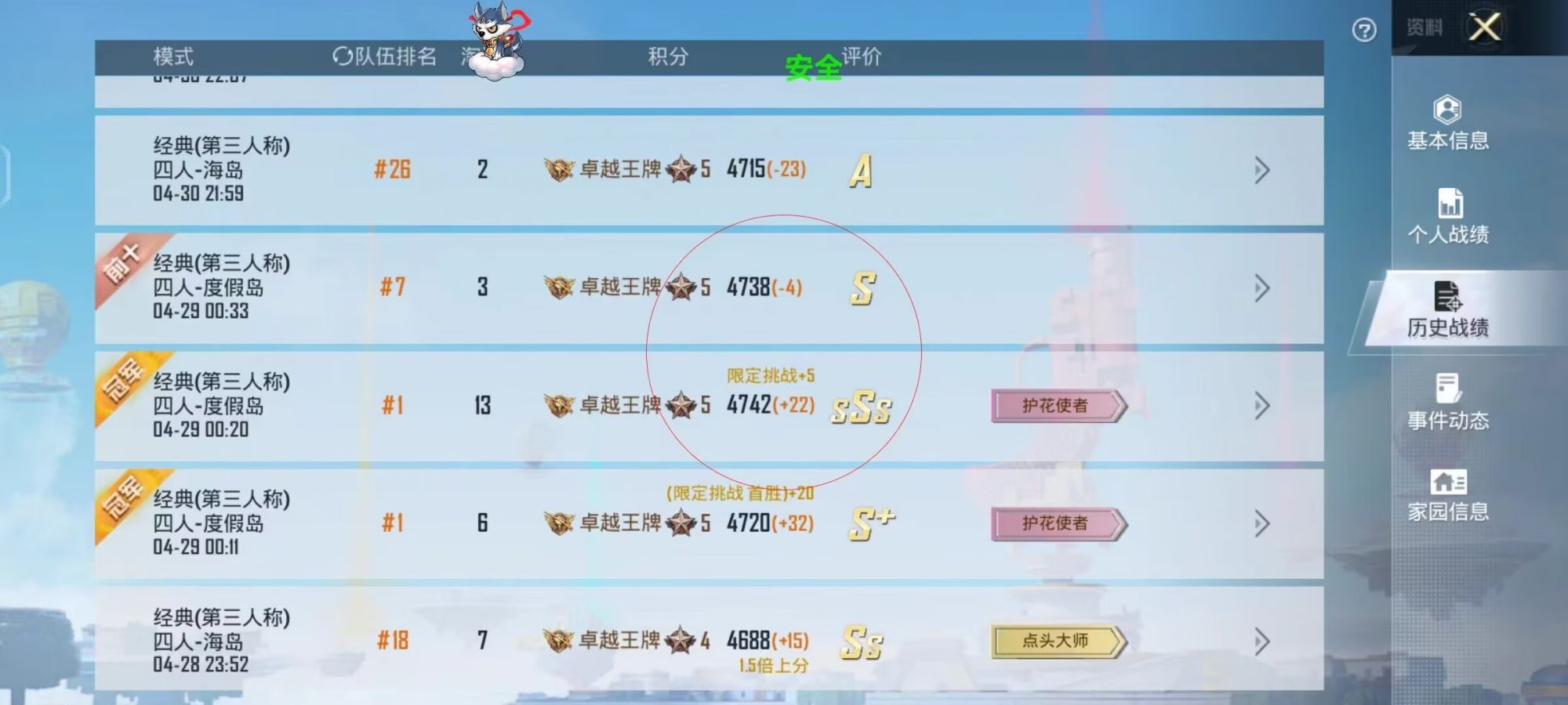 和平精英最新插件辅助【呵呵】上市 支持射速增加4倍功能