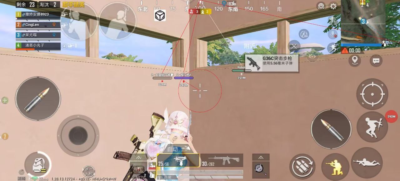 和平精英辅助【EAP+雷神】